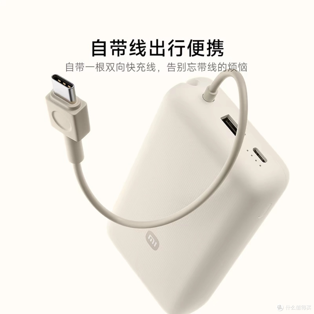 小米充电宝,让你告别手机电量焦虑!