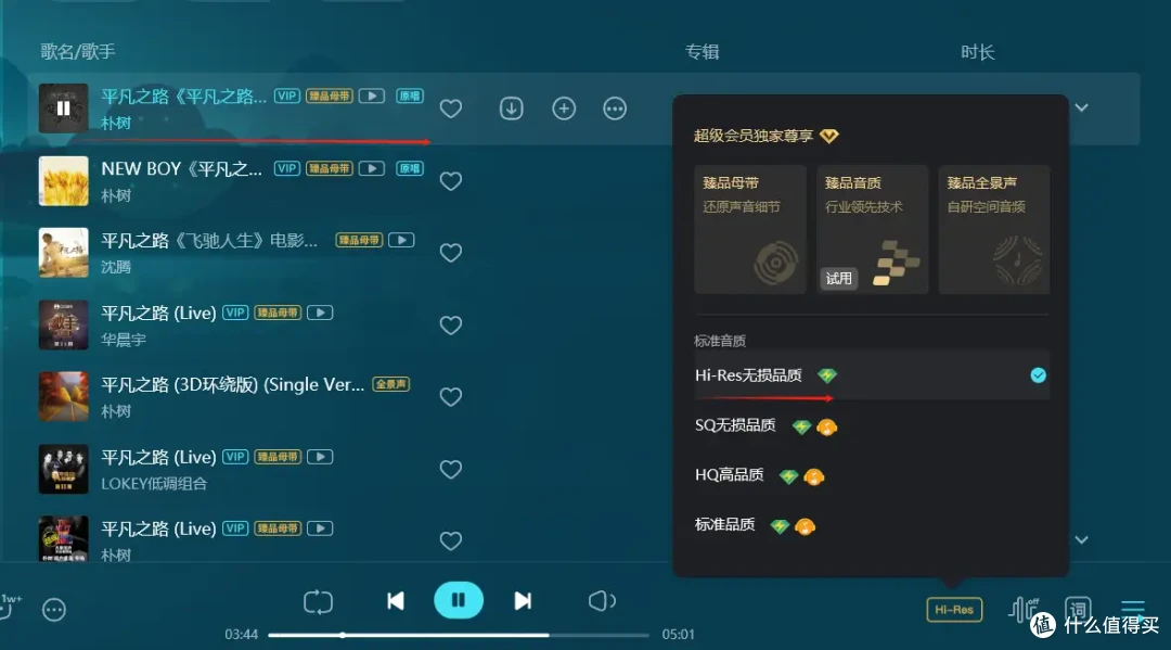 高性价比音箱如何选?四款漫步者音箱评测
