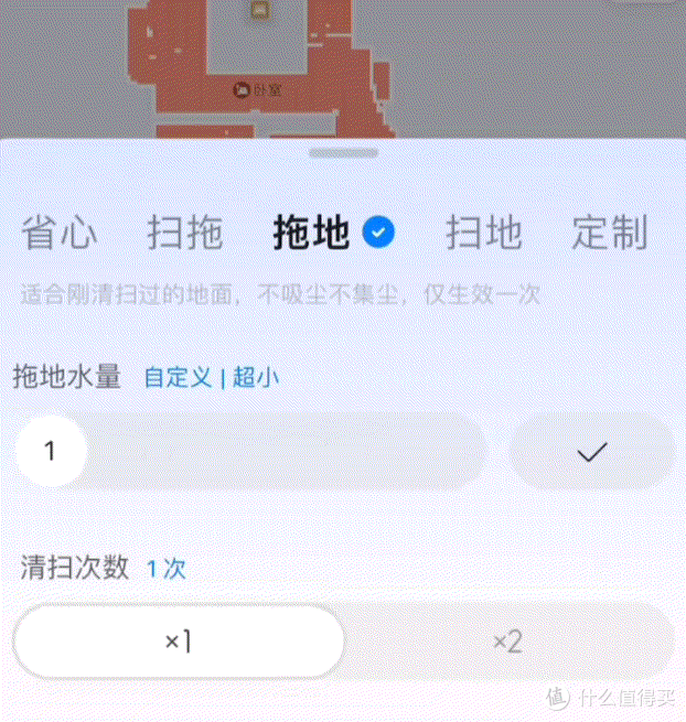 双伸缩臂比肩旗舰款,这次扫地机器人选对了!石头P10S Pro评测