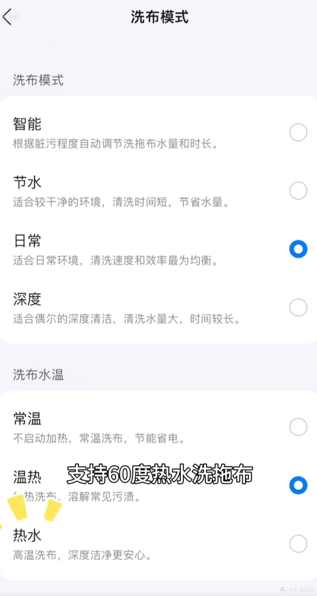 双伸缩臂比肩旗舰款,这次扫地机器人选对了!石头P10S Pro评测