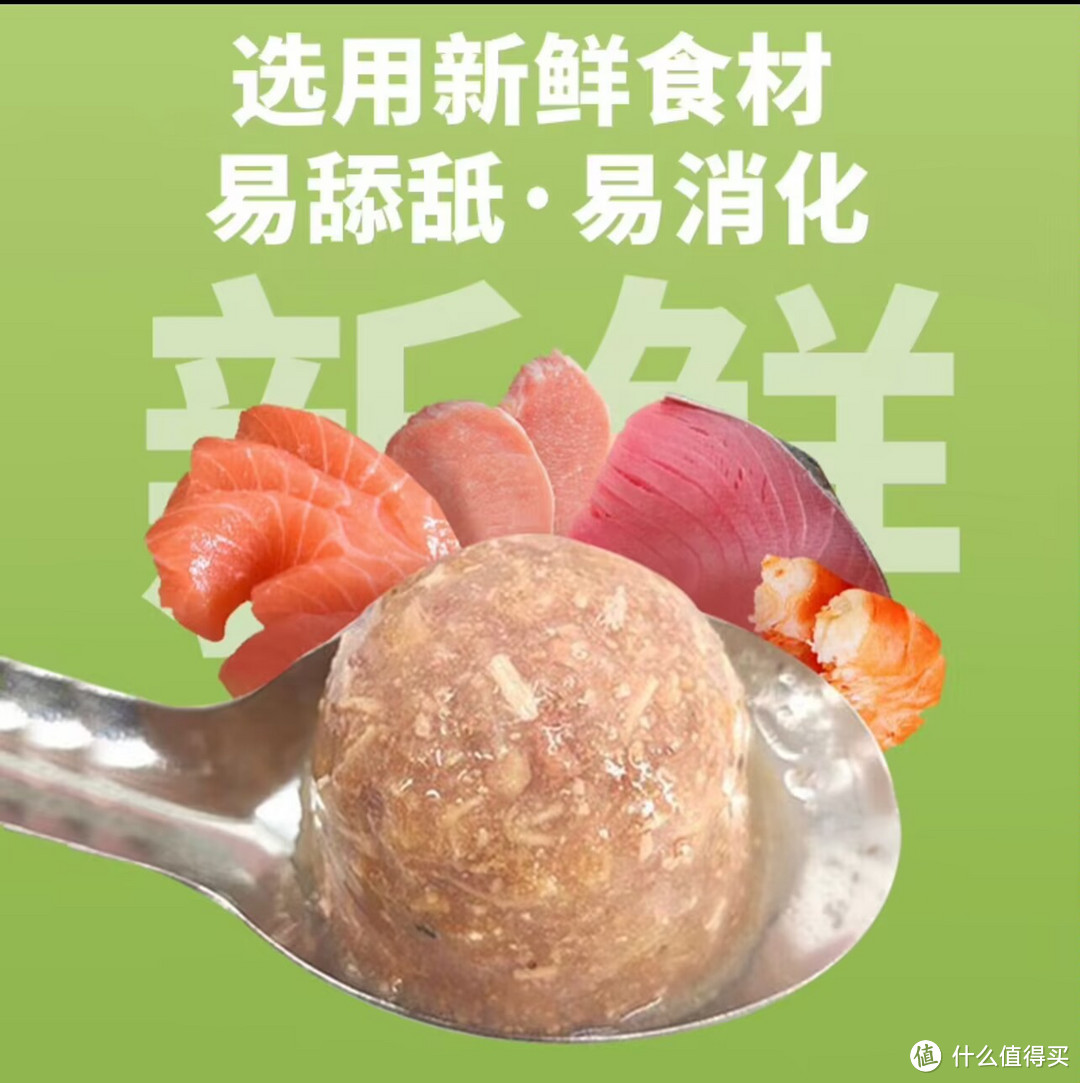 你们都给猫咪买什么零食？