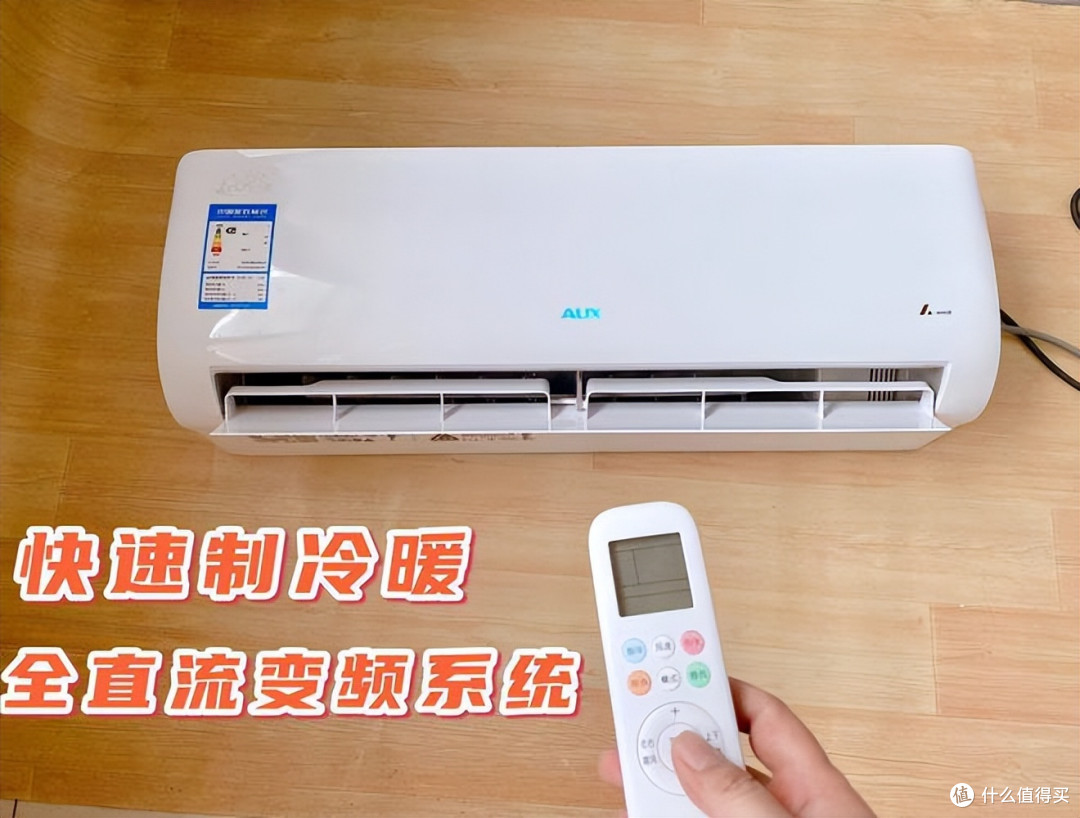 惨烈的618价格战:这5款1.5P空调降价后销量大涨,还没买的赚到了!