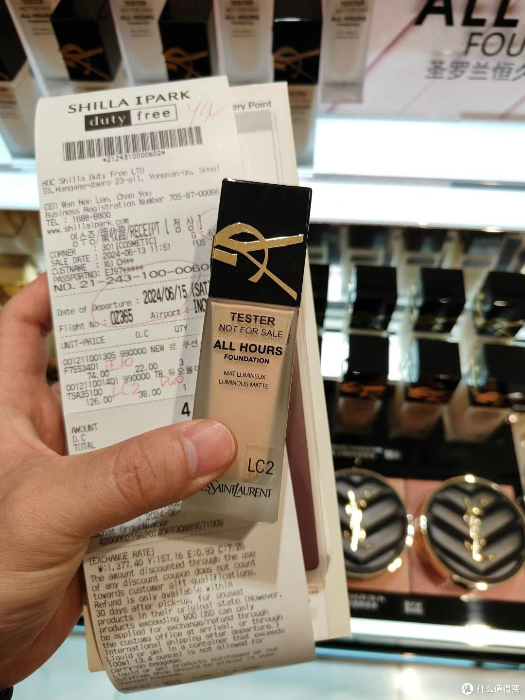 圣罗兰高效上妆恒久粉底液lc2