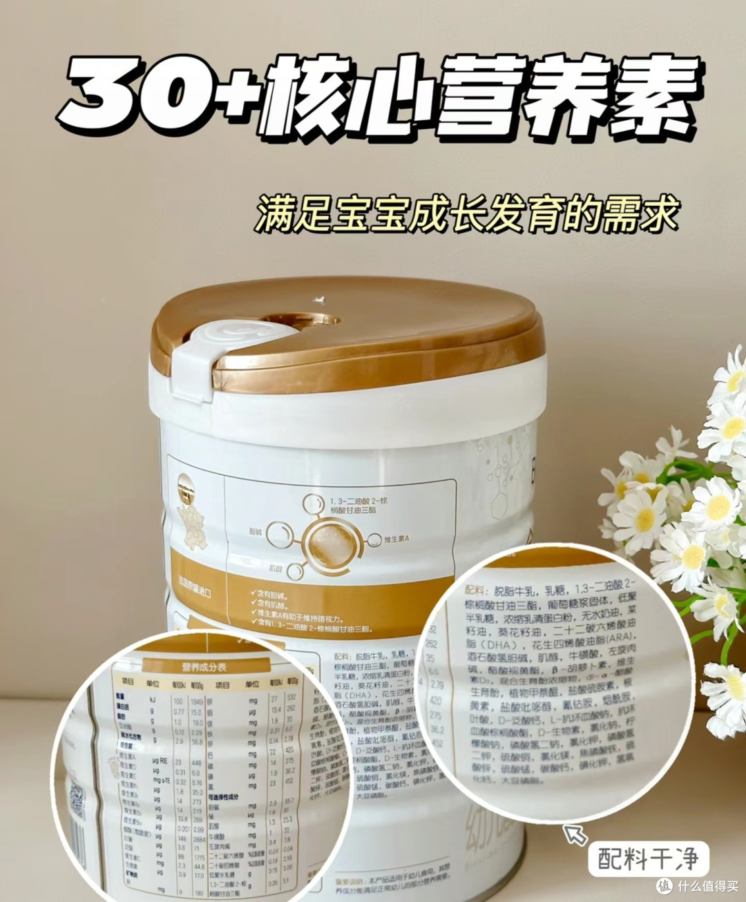 合生元（BIOSTIME）派星幼儿配方奶粉 3段(12-36个月)800克 新老国标随机发货
