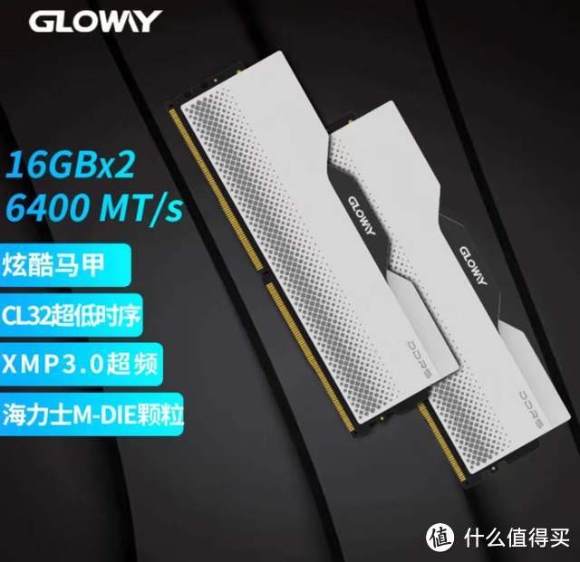 618攒机攻略：DDR5内存条这样选才对