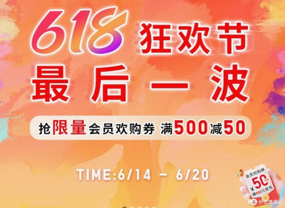 618狂欢节，优衣库满500-50，进来挑选一下喜欢的男装吧！