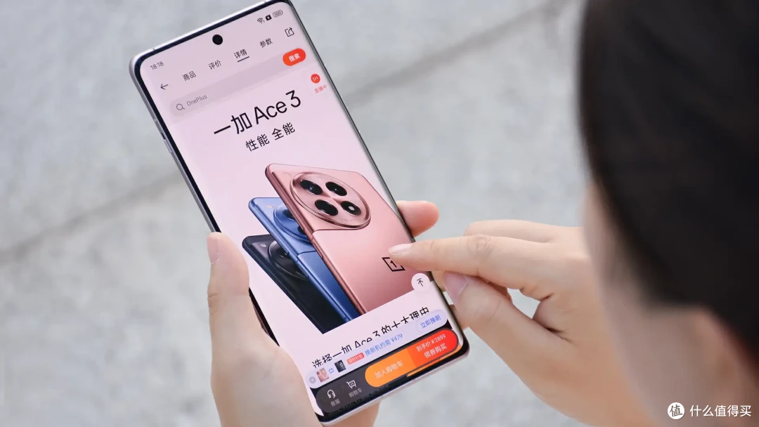 顶配次旗舰也很能打!聊聊一加Ace 3三个月的使用心得