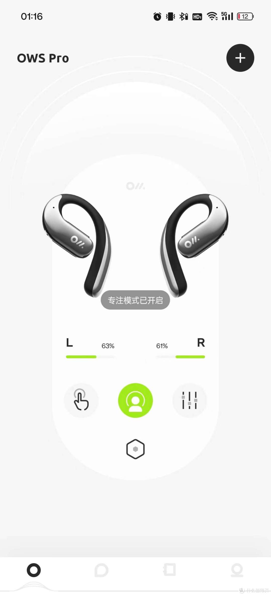 Oladance OWA Pro 开放式耳机体验,开放式耳机真的比封闭式强很多吗?