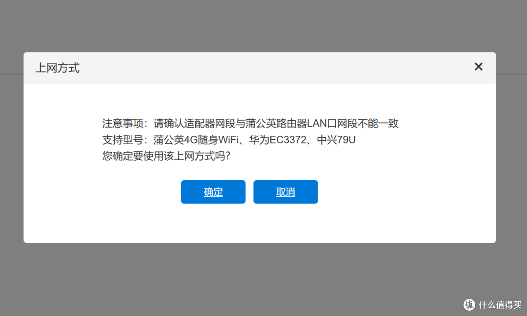 打破地域限制,轻松异地组网互通——蒲公英路由器帮你打造高速互通网络