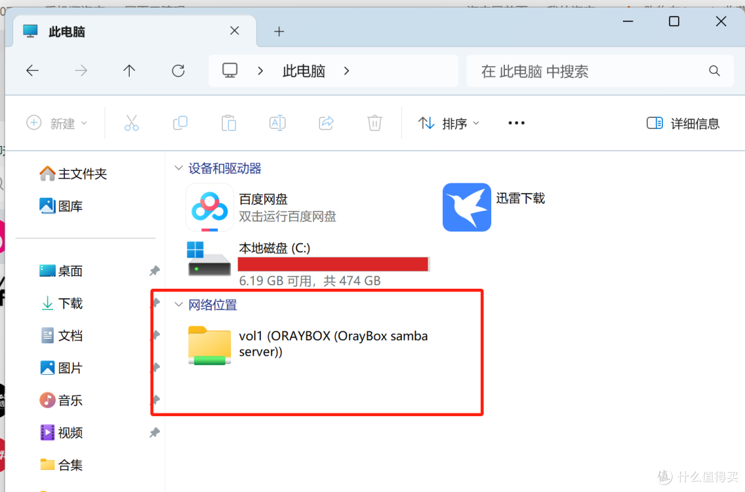 打破地域限制,轻松异地组网互通——蒲公英路由器帮你打造高速互通网络