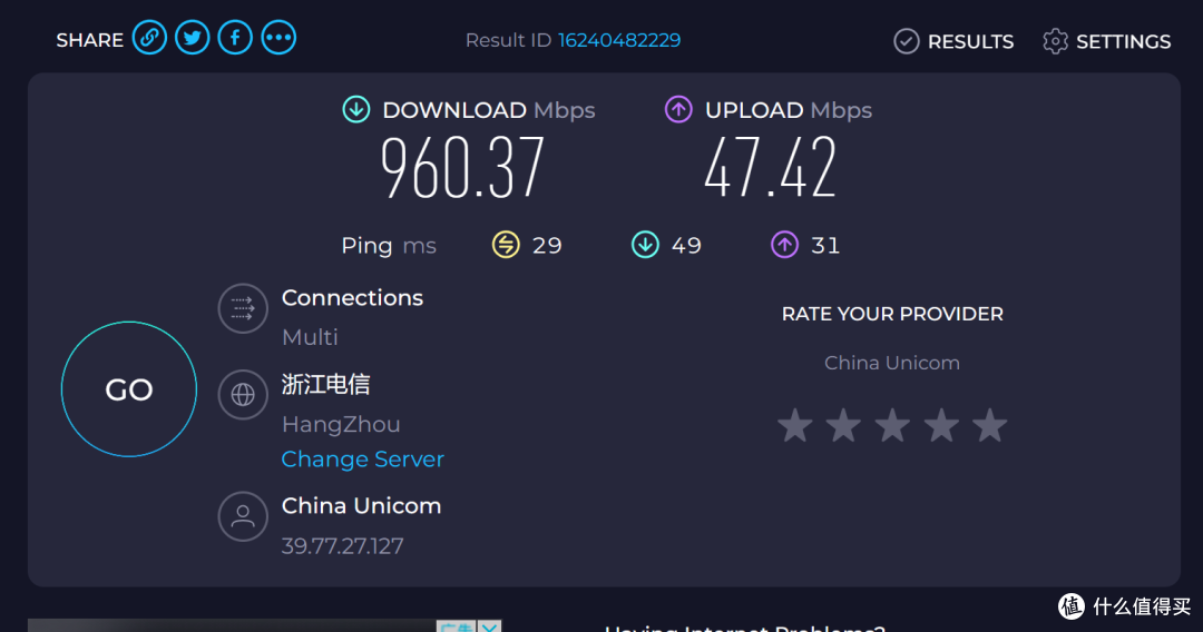打破地域限制,轻松异地组网互通——蒲公英路由器帮你打造高速互通网络