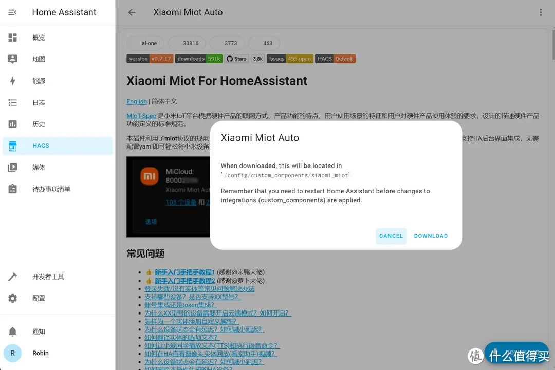 手把手教你，用极空间Z4 Pro虚拟机安装HomeAssistant