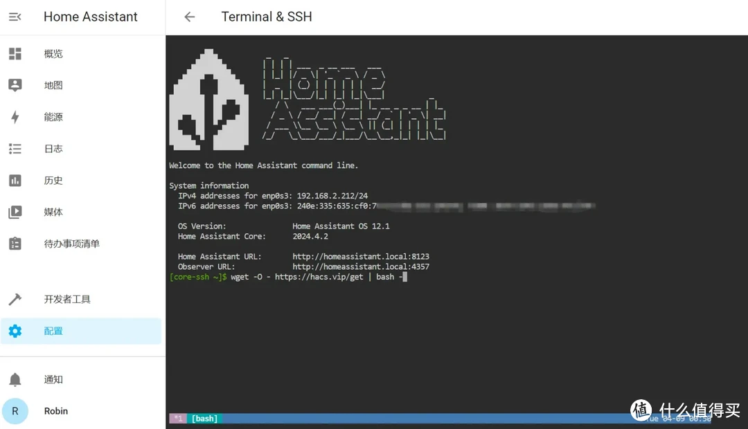 手把手教你，用极空间Z4 Pro虚拟机安装HomeAssistant