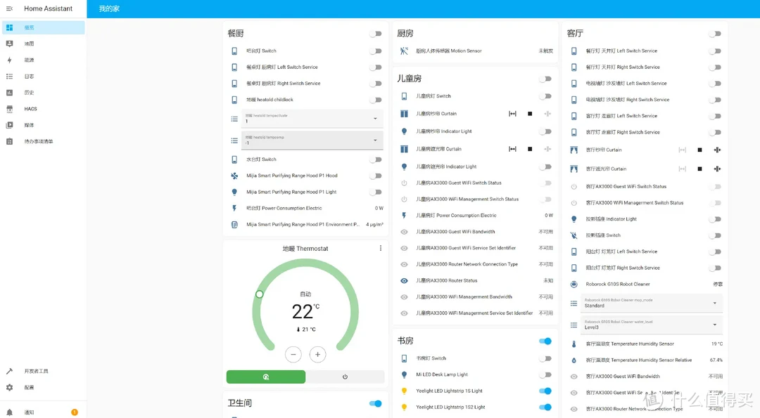 手把手教你，用极空间Z4 Pro虚拟机安装HomeAssistant