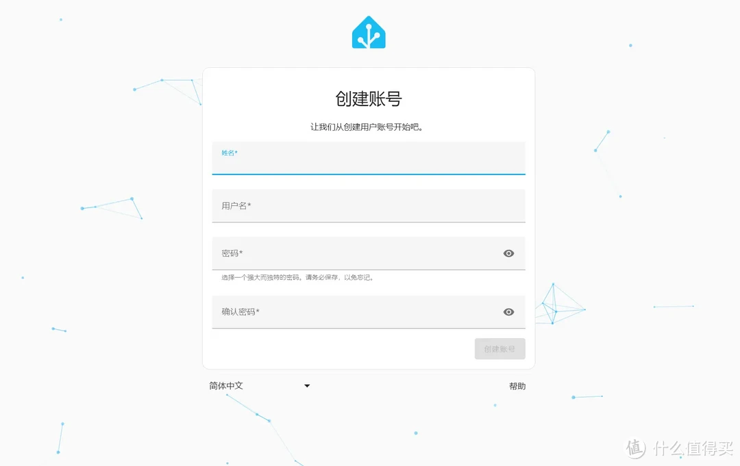 手把手教你，用极空间Z4 Pro虚拟机安装HomeAssistant