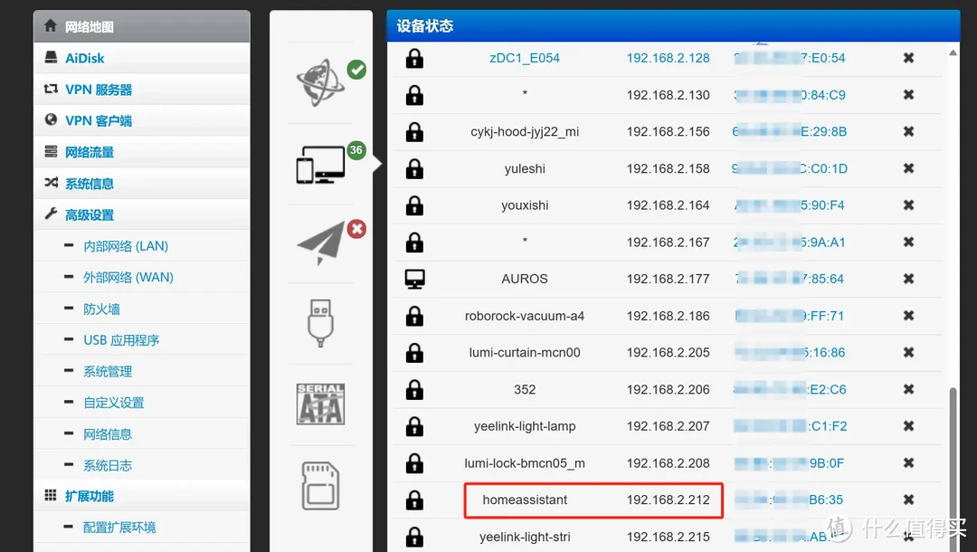 手把手教你，用极空间Z4 Pro虚拟机安装HomeAssistant