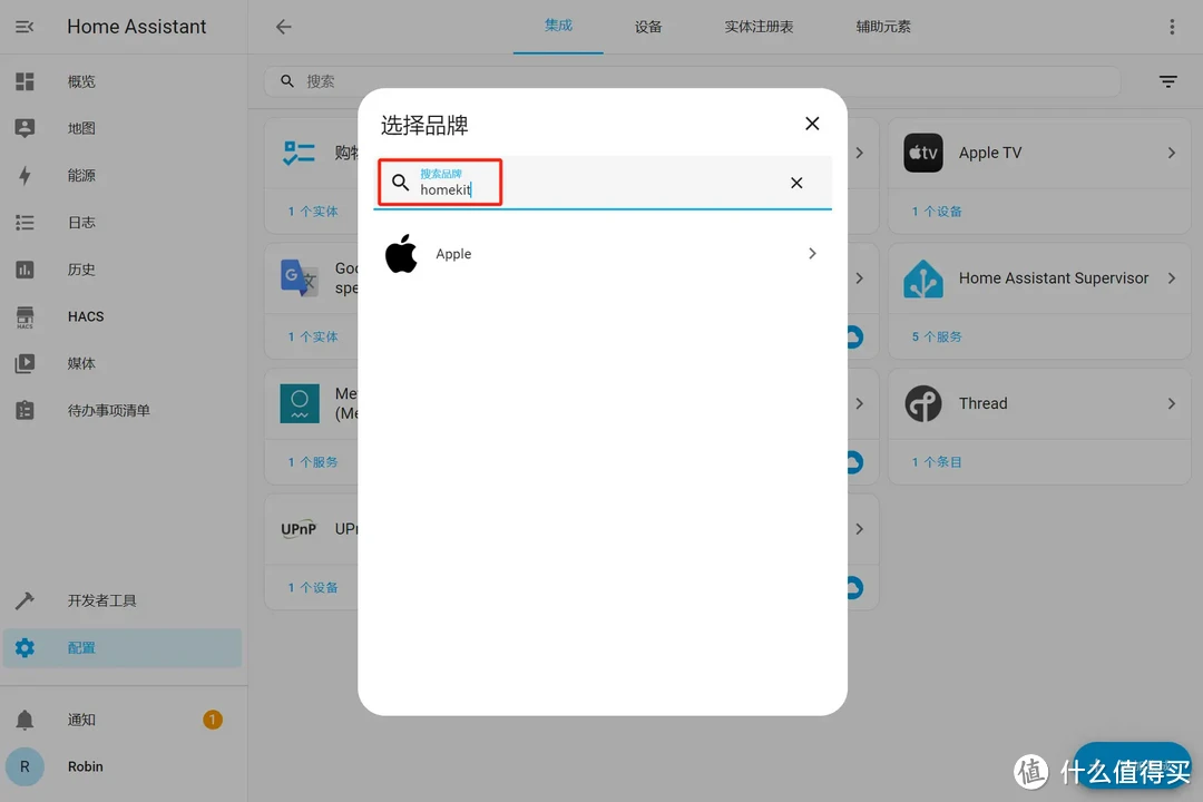 手把手教你，用极空间Z4 Pro虚拟机安装HomeAssistant