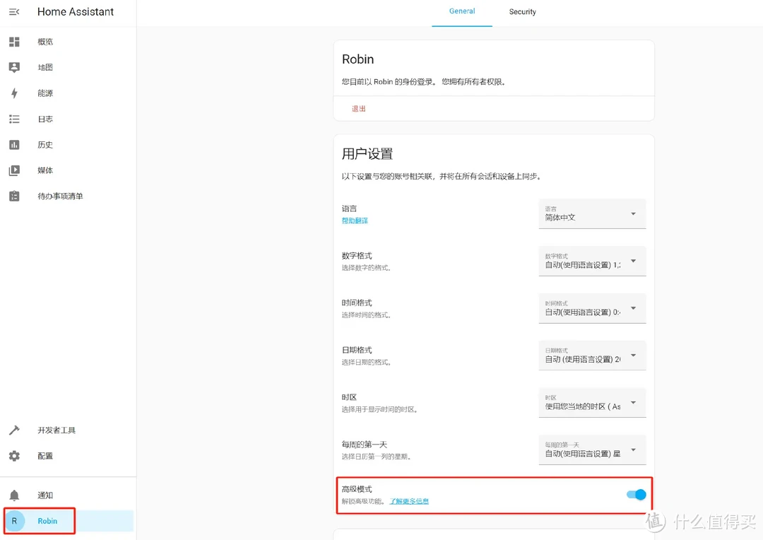 手把手教你，用极空间Z4 Pro虚拟机安装HomeAssistant