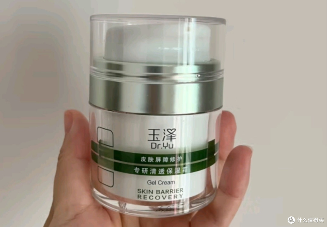 油敏肌明星产品!