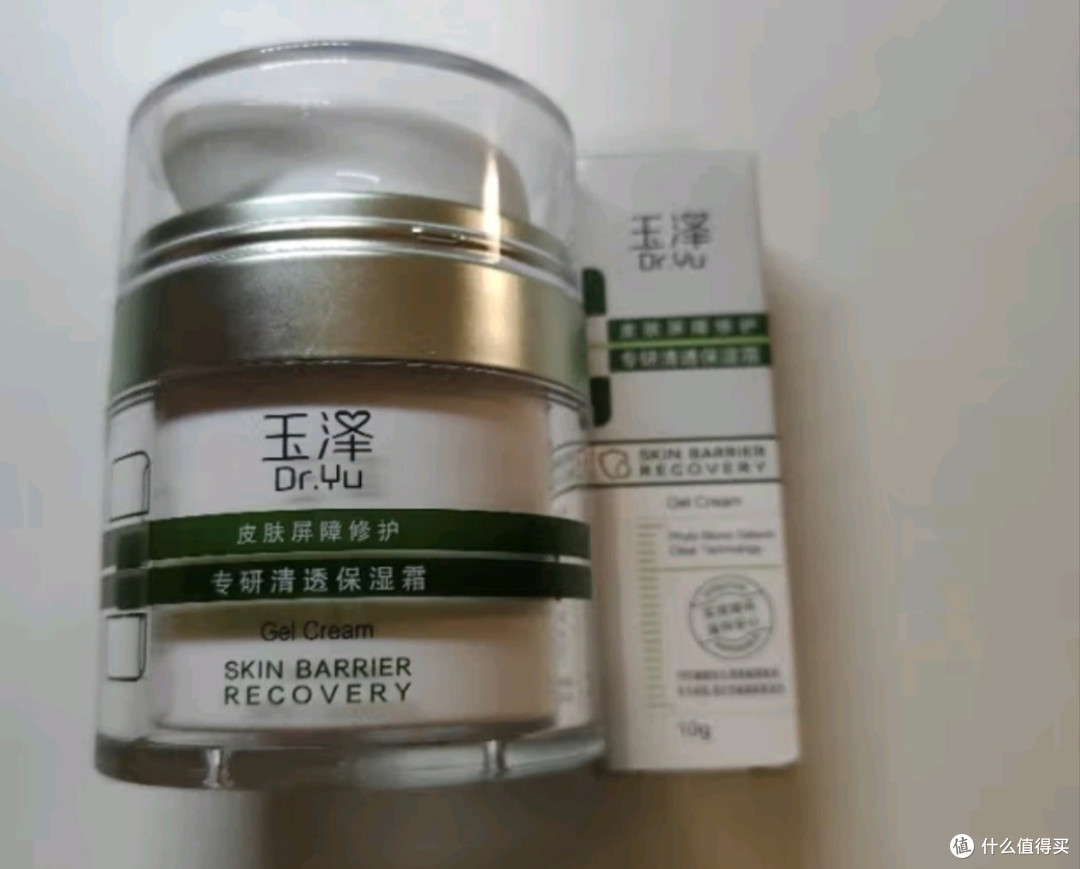 油敏肌明星产品!