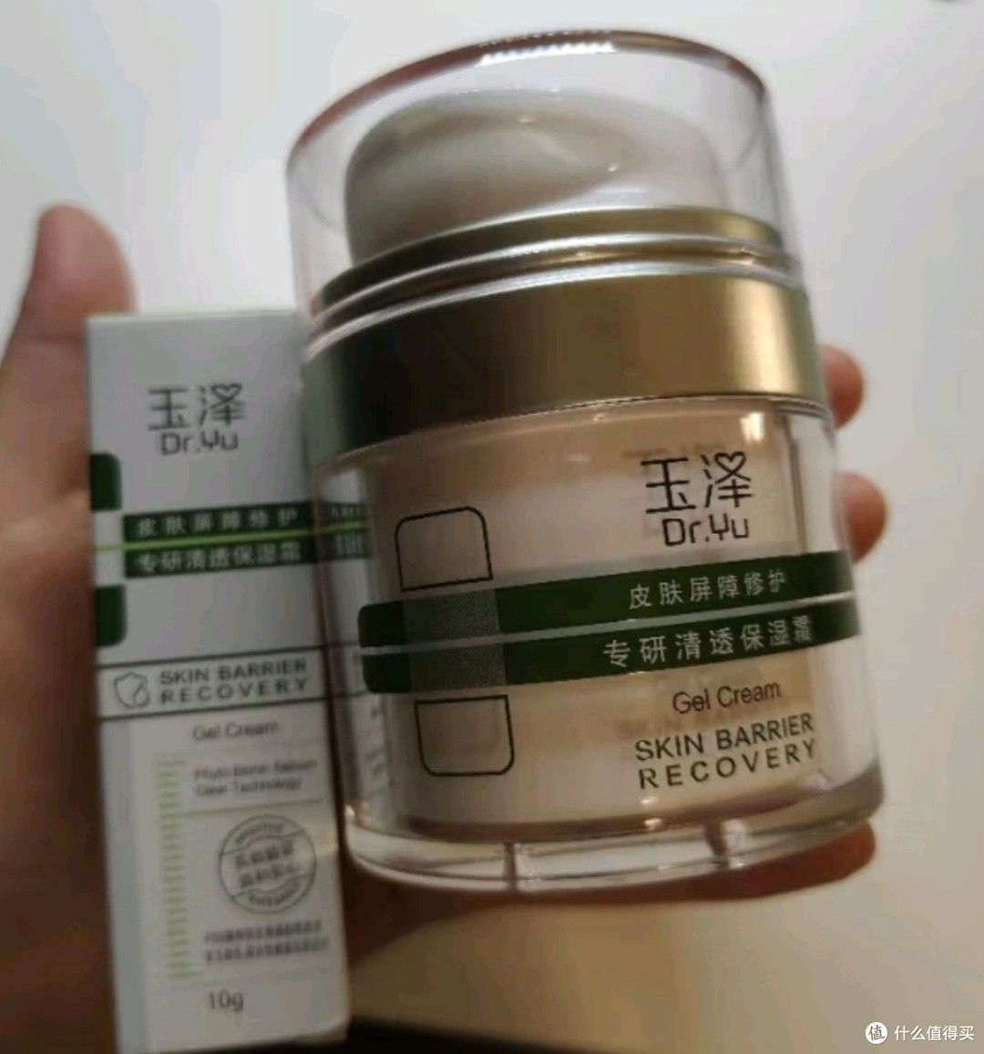 油敏肌明星产品!