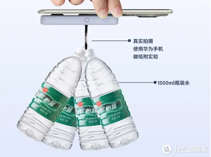 不用磁吸胜磁吸，酷士达电吸充电宝使用分享