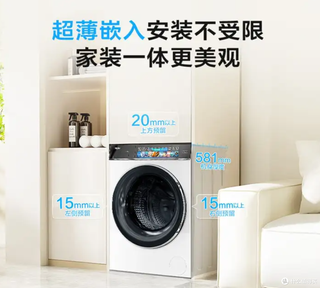 2024年洗衣机推荐，洗衣机哪个牌子好，洗烘一体机/洗烘套装/烘干机推荐！