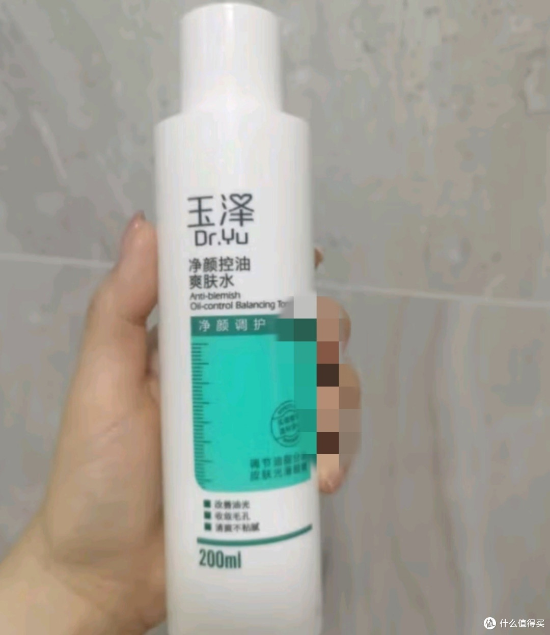 油脂平衡的首选产品!