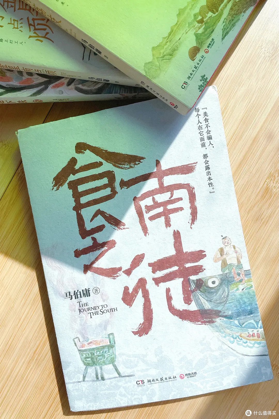 老酒灌新瓶,越喝越开心——马伯庸历史小说清单