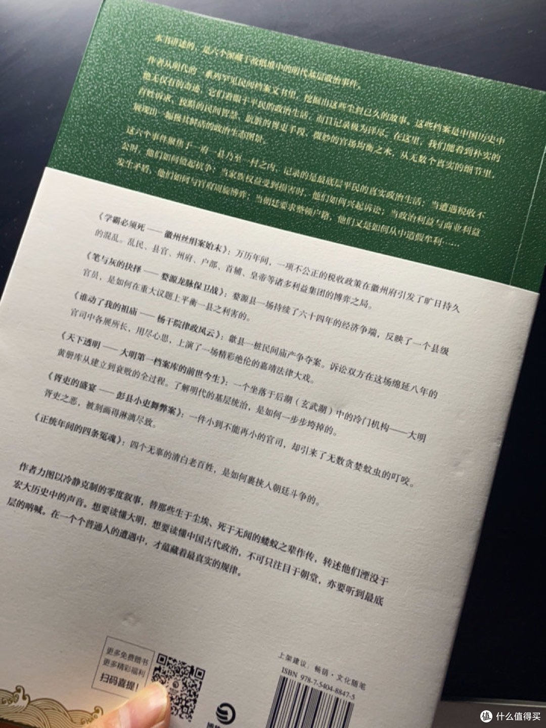 老酒灌新瓶,越喝越开心——马伯庸历史小说清单