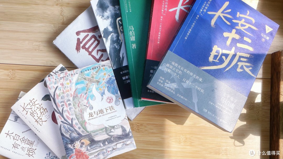 老酒灌新瓶,越喝越开心——马伯庸历史小说清单