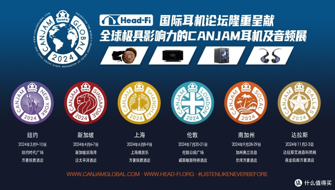 【耳边前线】上海CanJam展回顾：时隔5年的相聚