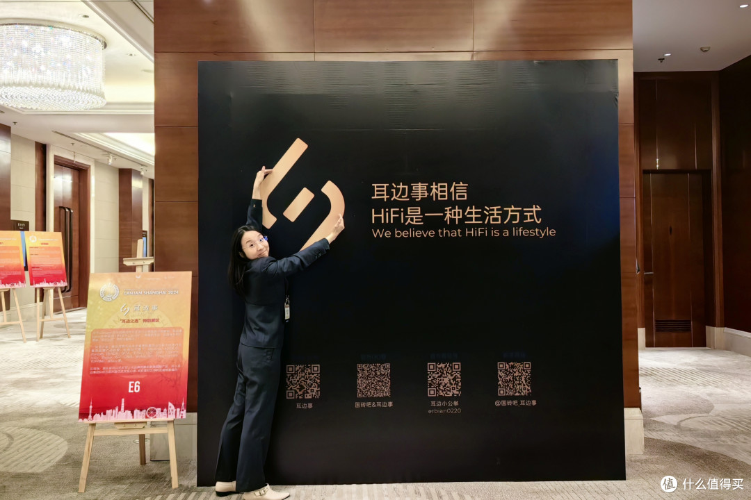 【耳边前线】上海CanJam展回顾：时隔5年的相聚