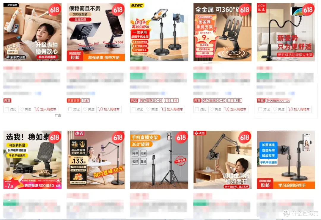 解锁多角度拍摄新体验：SEAJIC施吉客手机支架全面测评