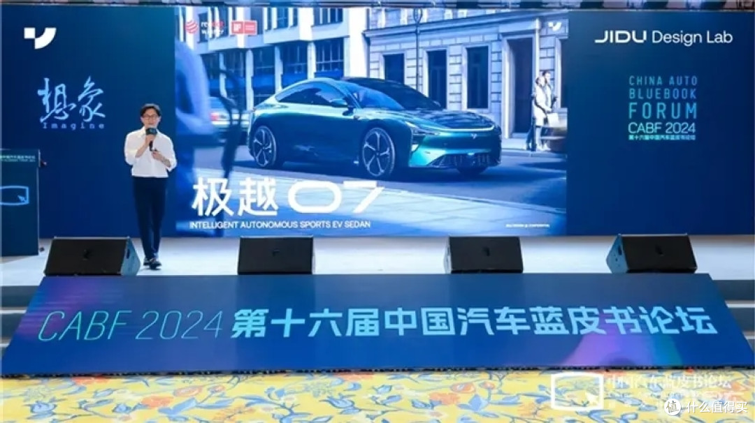 余承东：“30万以下产品卖一辆亏一辆”