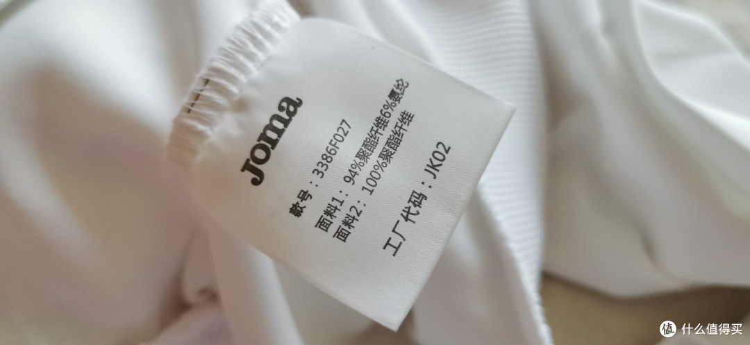 不到30块钱捡到宝——荷马儿童足球卫衣