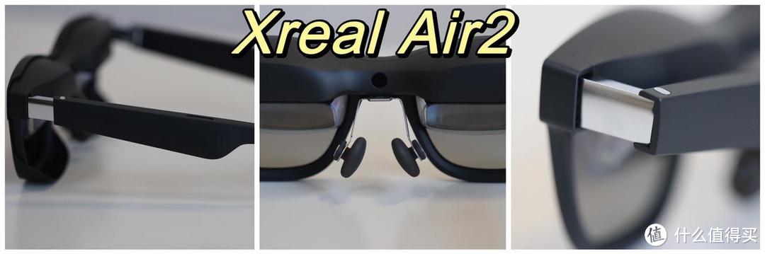 AR眼镜选购指南 I AR眼镜是观影神器还是智商税？雷鸟Air2、Xreal Air2、Rokid Max三爆款AR眼镜横向测评