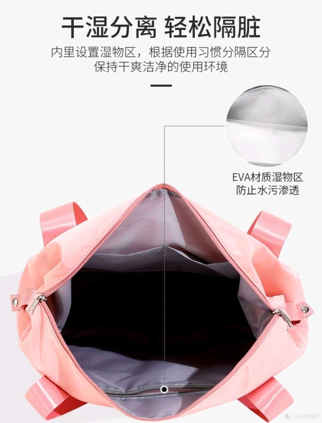 干湿分离健身包,你的运动好帮手!