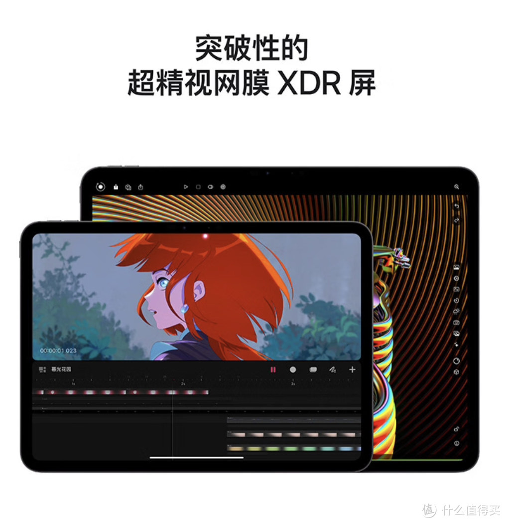 轻巧随身，效率与享受并重，Apple iPad Pro 2024