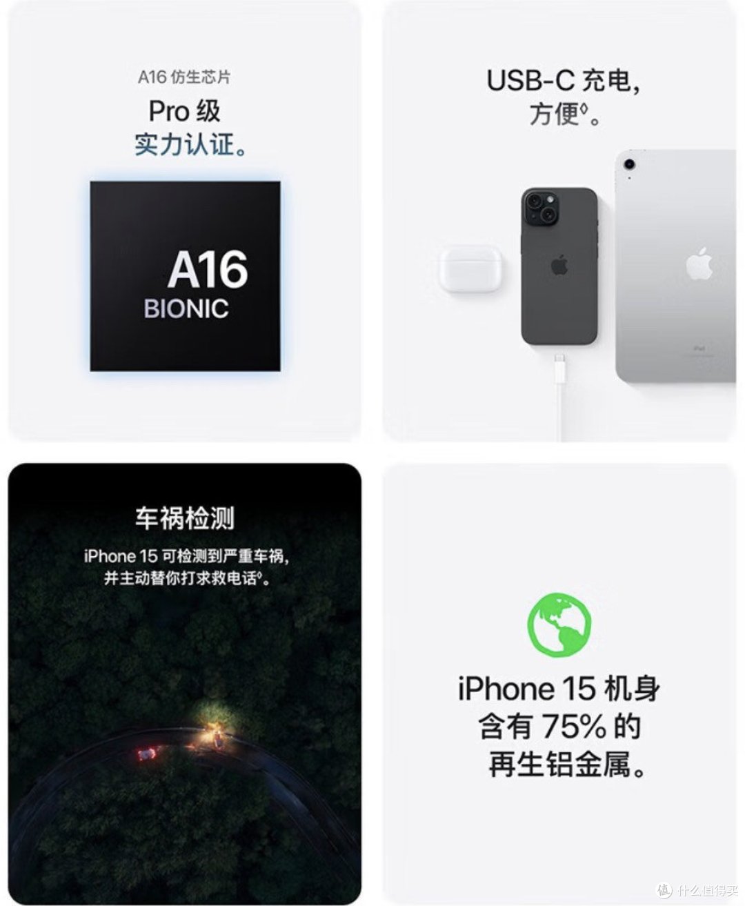 粉嫩时尚，双卡双待——Apple iPhone 15体验