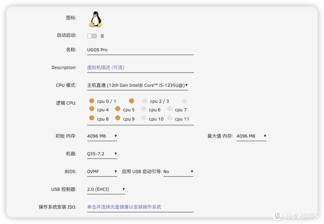 自由配置