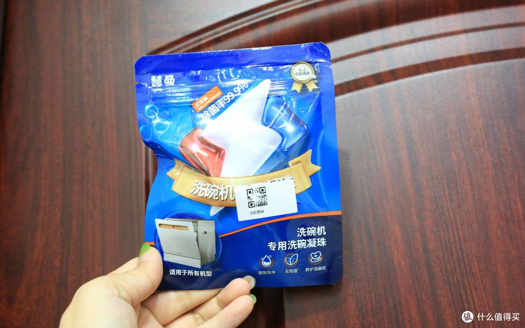 自动开门?还能关门?皮薄馅大料很足,洗碗机还得这么选!慧曼B2pro+洗碗机开箱测评