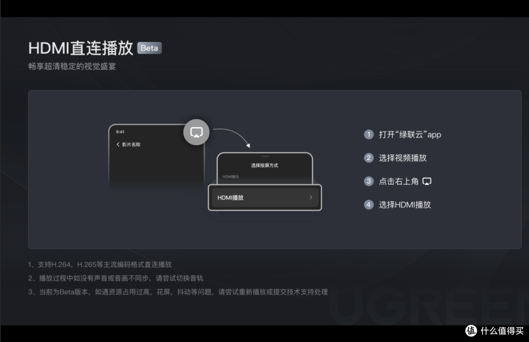绿联DXP系列新品 PVE底层+UGOS Pro虚拟机 傻瓜式教程