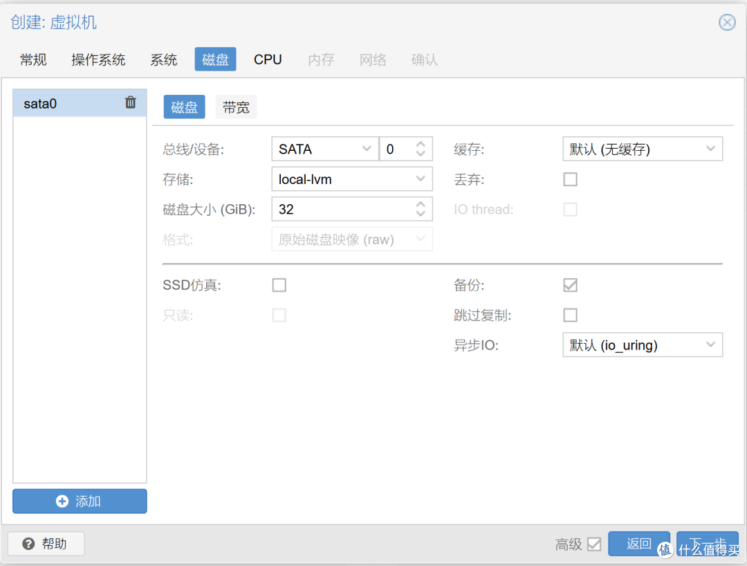 绿联DXP系列新品 PVE底层+UGOS Pro虚拟机 傻瓜式教程