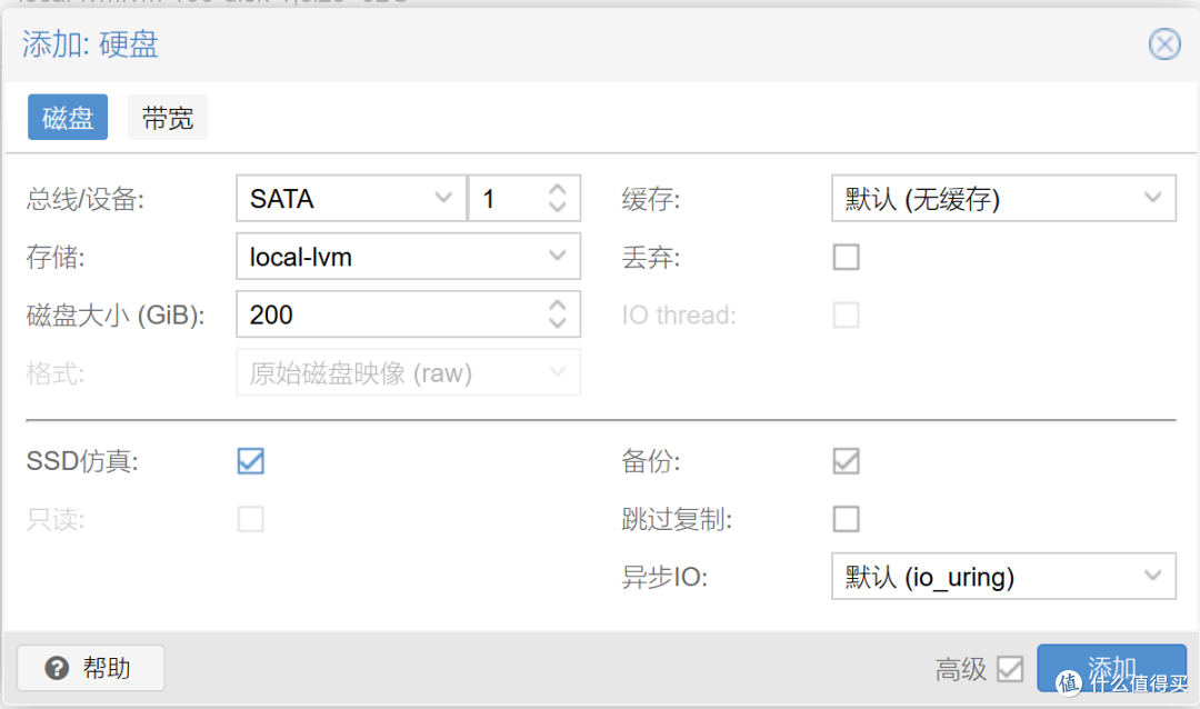 确保总线设备为sata1，点击添加