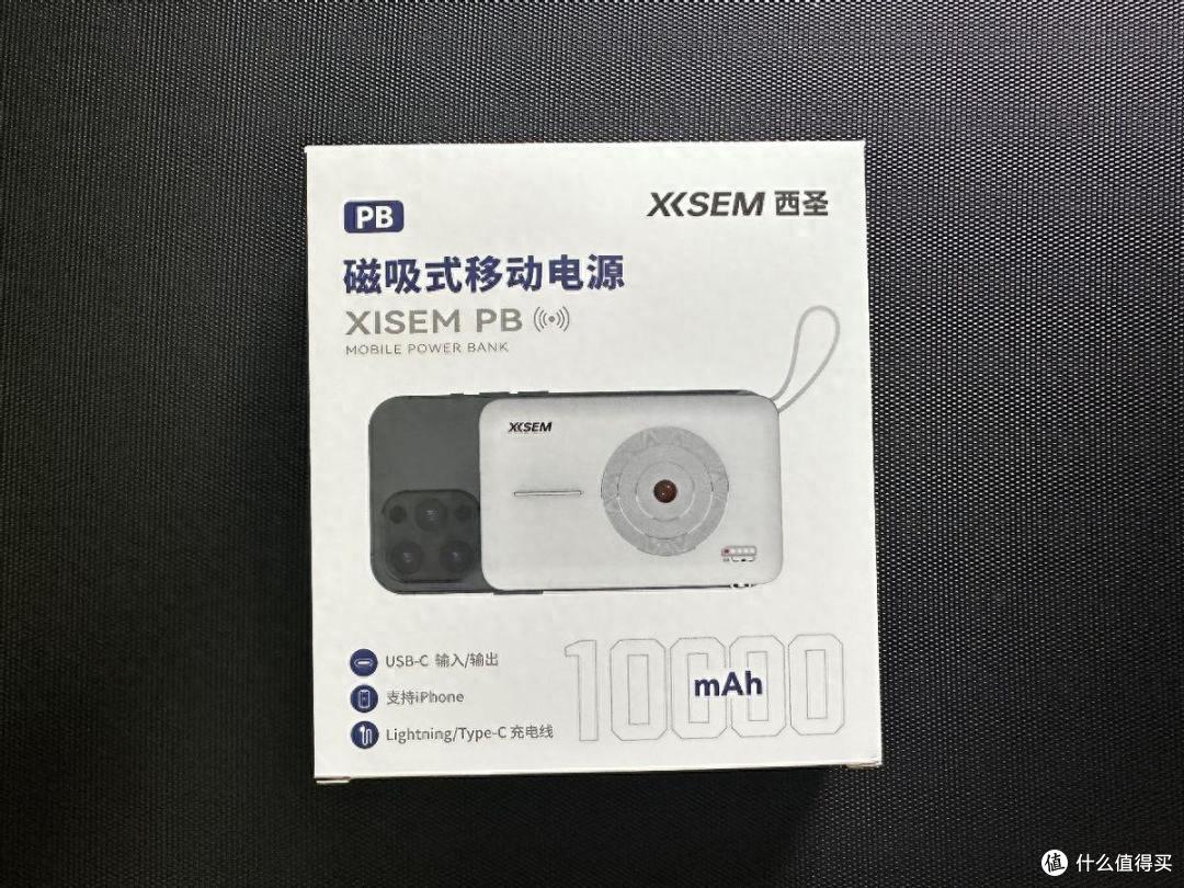 西圣PB无线充电宝：艺术与科技的结合，便捷与安全的双重保障。