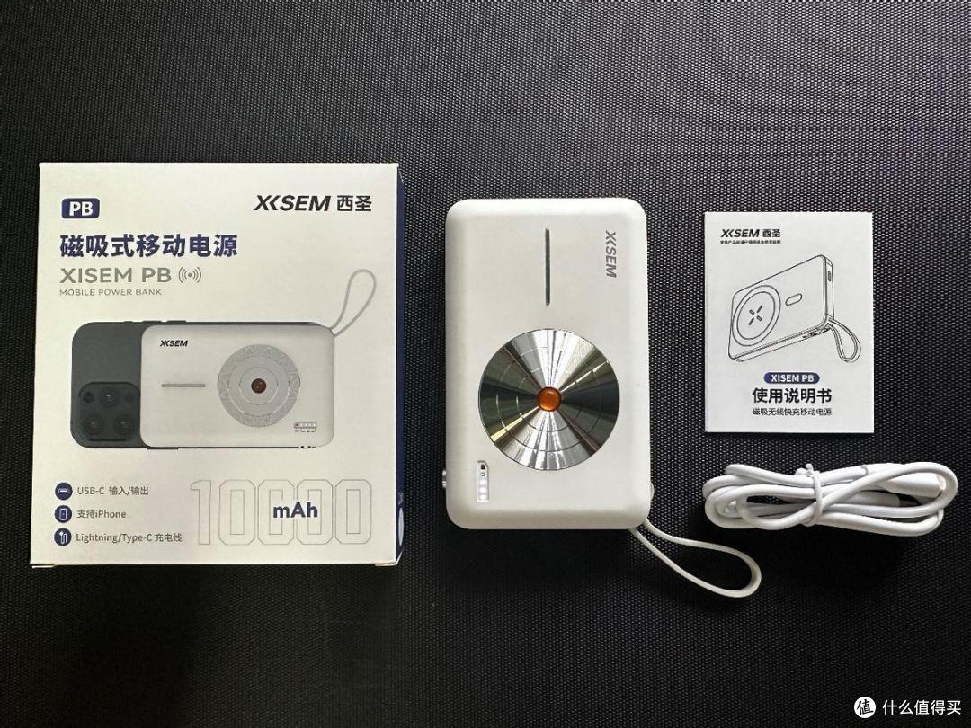 西圣PB无线充电宝：艺术与科技的结合，便捷与安全的双重保障。
