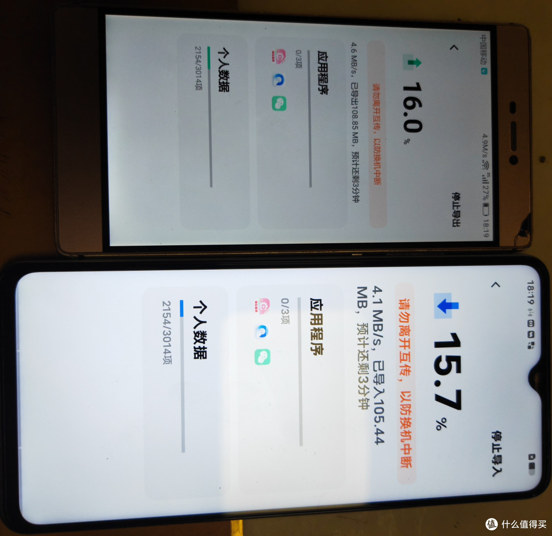 开箱vivo Y55t,手动改造成老年机