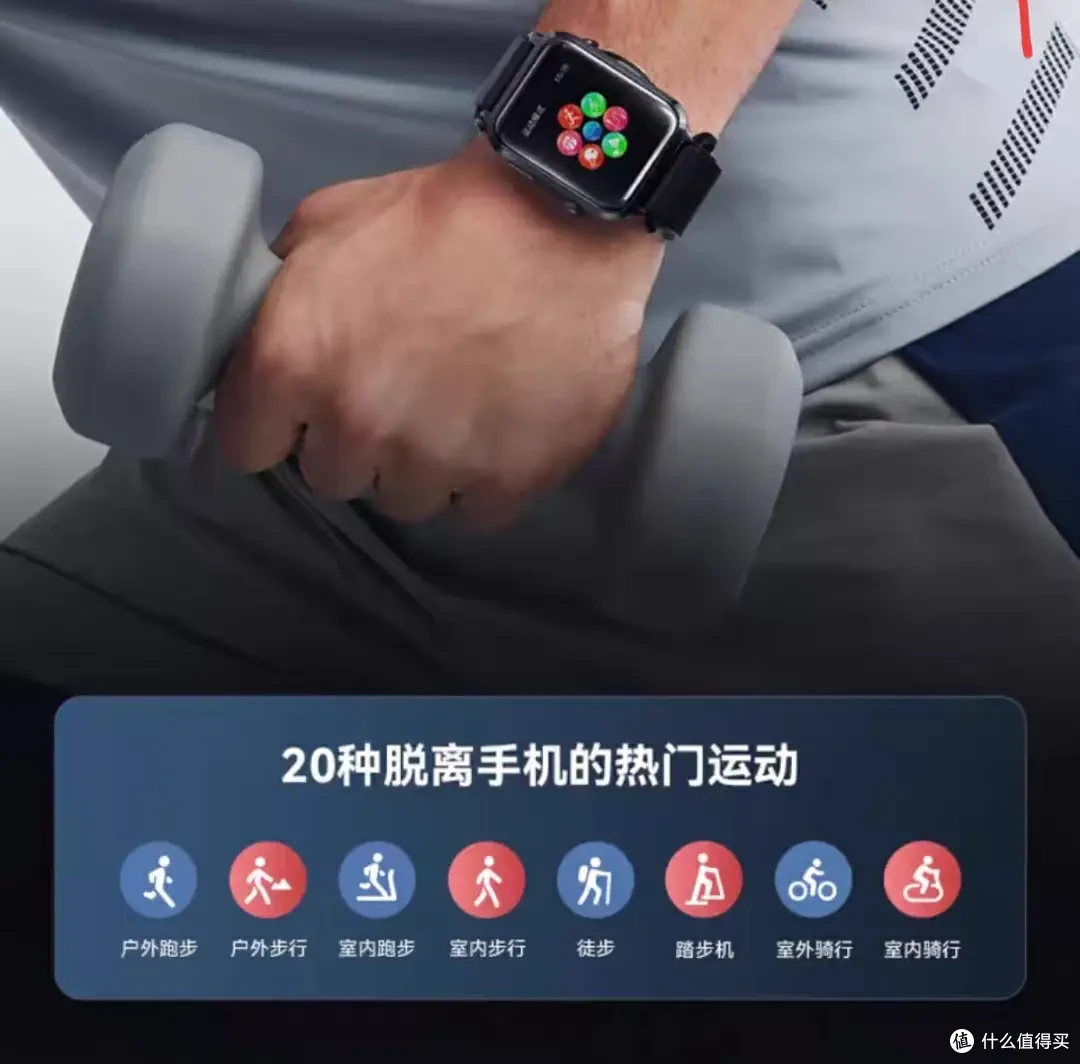 dido的血压手表真的不是吹!dido 气泵血压手表初体验