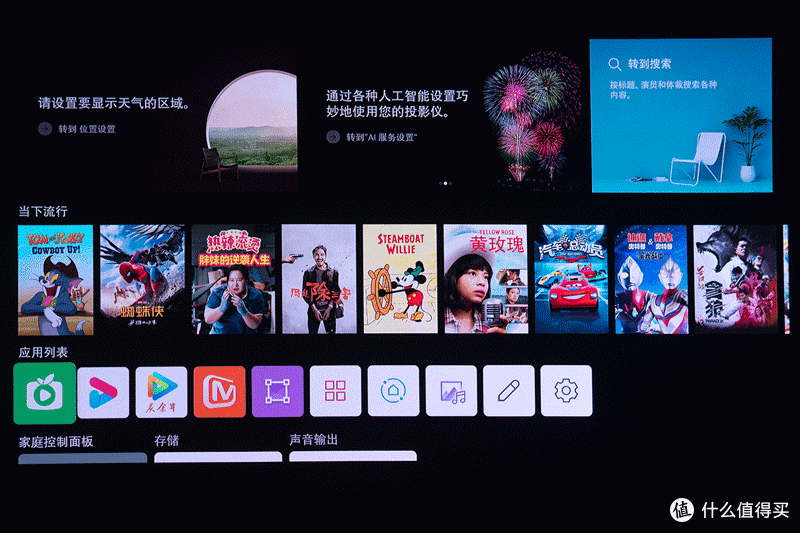 便携出行超精致！LG CineBeam Q 4K三色激光投影仪使用评测